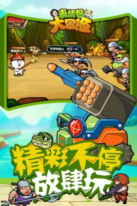 逃离残破的机舱