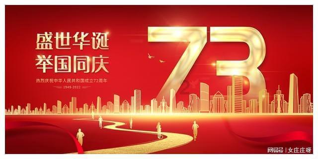 鸡皮肤是什么原因引起的~游戏画面